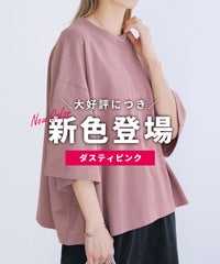 モックネック五分袖カットソー(bel-bs-214) メール便発送10 - サムネイル3