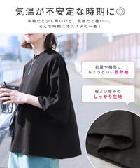 モックネック五分袖カットソー(bel-bs-214) メール便発送10 - サムネイル4