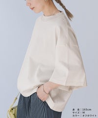 モックネック五分袖カットソー(bel-bs-214) メール便発送10 - サムネイル8