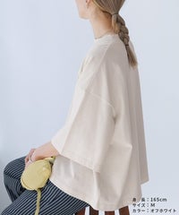 モックネック五分袖カットソー(bel-bs-214) メール便発送10 - サムネイル10