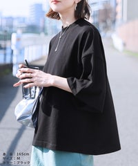 モックネック五分袖カットソー(bel-bs-214) メール便発送10 - サムネイル16