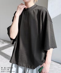 モックネック五分袖カットソー(bel-bs-214) メール便発送10 - サムネイル22