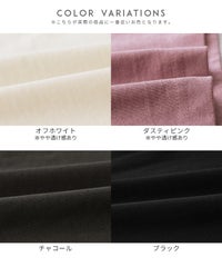 モックネック五分袖カットソー(bel-bs-214) メール便発送10 - サムネイル24