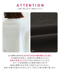 モックネック五分袖カットソー(bel-bs-214) メール便発送10 - サムネイル25
