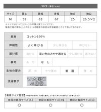 モックネック五分袖カットソー(bel-bs-214) メール便発送10 - サムネイル28