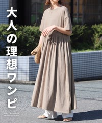 ウエストギャザー切替ワンピース(bel-bs-239) メール便発送10 - サムネイル2