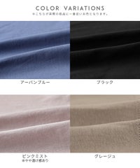 ウエストギャザー切替ワンピース(bel-bs-239) メール便発送10 - サムネイル27