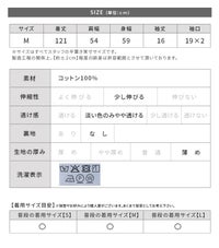 ウエストギャザー切替ワンピース(bel-bs-239) メール便発送10 - サムネイル31