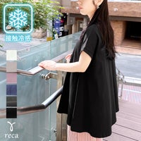フレンチスリーブフレアTシャツ(bel-bs-191)　メール便発送10 - サムネイル1