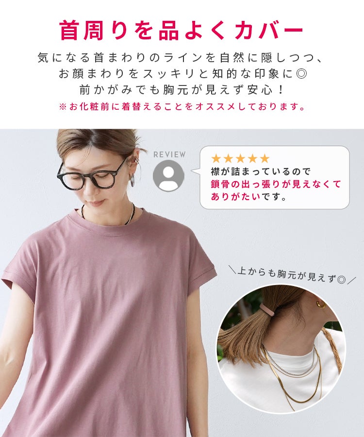 HAPPYBAG(A)】フレンチスリーブフレアTシャツ(bel-bs-191) メール便