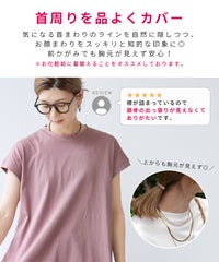 フレンチスリーブフレアTシャツ(bel-bs-191)　メール便発送10 - サムネイル3