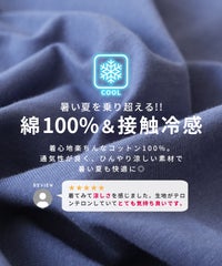 フレンチスリーブフレアTシャツ(bel-bs-191)　メール便発送10 - サムネイル5
