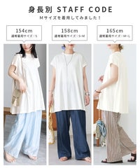 フレンチスリーブフレアTシャツ(bel-bs-191)　メール便発送10 - サムネイル6