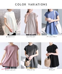 フレンチスリーブフレアTシャツ(bel-bs-191)　メール便発送10 - サムネイル7