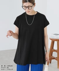 フレンチスリーブフレアTシャツ(bel-bs-191)　メール便発送10 - サムネイル13
