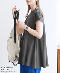 フレンチスリーブフレアTシャツ(bel-bs-191)　メール便発送10 - サムネイル22