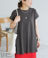フレンチスリーブフレアTシャツ(bel-bs-191)　メール便発送10 - サムネイル24
