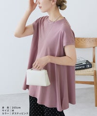 フレンチスリーブフレアTシャツ(bel-bs-191)　メール便発送10 - サムネイル25