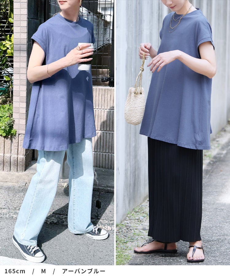 フレンチスリーブフレアTシャツ(bel-bs-191) ネコポス発送10 | reca