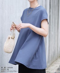 フレンチスリーブフレアTシャツ(bel-bs-191)　メール便発送10 - サムネイル31