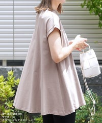 フレンチスリーブフレアTシャツ(bel-bs-191)　メール便発送10 - サムネイル34