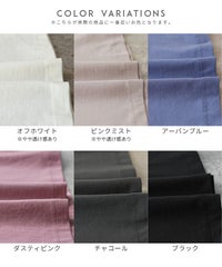 フレンチスリーブフレアTシャツ(bel-bs-191)　メール便発送10 - サムネイル35