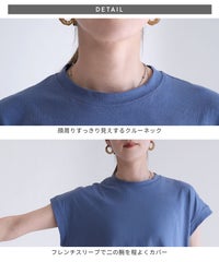 フレンチスリーブフレアTシャツ(bel-bs-191)　メール便発送10 - サムネイル36