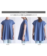 フレンチスリーブフレアTシャツ(bel-bs-191)　メール便発送10 - サムネイル38