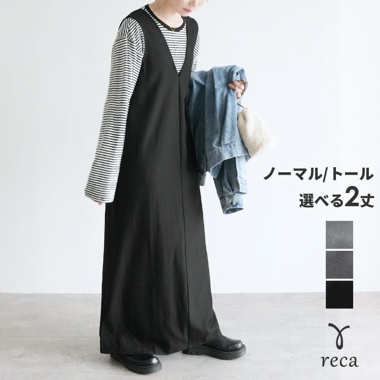 着丈が選べる☆紐リボン付きジャンパースカート(hi287832) 宅配便発送