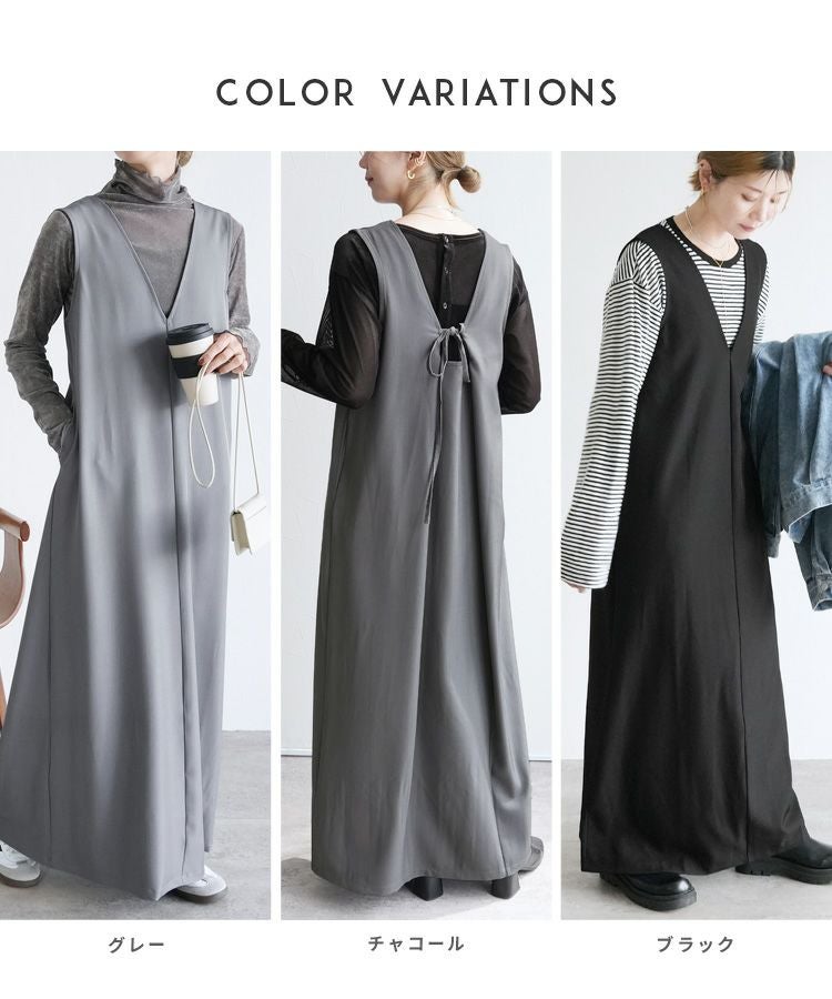 着丈が選べる☆紐リボン付きジャンパースカート(hi287832) 宅配便発送