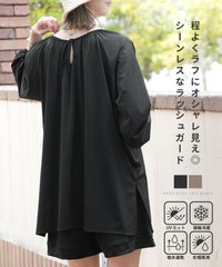 ラッシュガード前後2wayチュニック(hi287381-30) メール便発送10 - サムネイル2