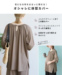 ラッシュガード前後2wayチュニック(hi287381-30) メール便発送10 - サムネイル4