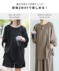 ラッシュガード前後2wayチュニック(hi287381-30) メール便発送10 - サムネイル5