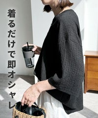 カットシャーリングデザイン半袖Tシャツ(R24138-v) reca レカ メール便発送10 - サムネイル2