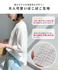 カットシャーリングデザイン半袖Tシャツ(R24138-v) reca レカ メール便発送10 - サムネイル3