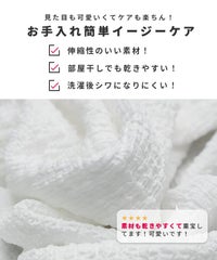 カットシャーリングデザイン半袖Tシャツ(R24138-v) reca レカ メール便発送10 - サムネイル4