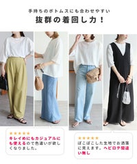 カットシャーリングデザイン半袖Tシャツ(R24138-v) reca レカ メール便発送10 - サムネイル5