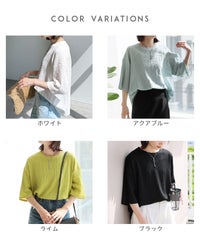 カットシャーリングデザイン半袖Tシャツ(R24138-v) reca レカ メール便発送10 - サムネイル6