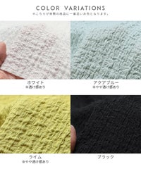 カットシャーリングデザイン半袖Tシャツ(R24138-v) reca レカ メール便発送10 - サムネイル32