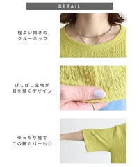カットシャーリングデザイン半袖Tシャツ(R24138-v) reca レカ メール便発送10 - サムネイル33