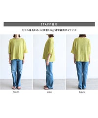 カットシャーリングデザイン半袖Tシャツ(R24138-v) reca レカ メール便発送10 - サムネイル34