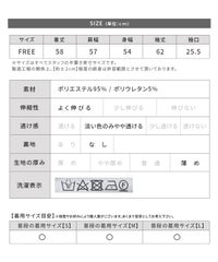 カットシャーリングデザイン半袖Tシャツ(R24138-v) reca レカ メール便発送10 - サムネイル35