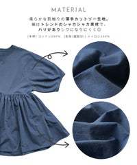 ランタンスリーブティアードカットソー(day253682) メール便発送10 - サムネイル4