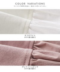 ランタンスリーブティアードカットソー(day253682) メール便発送10 - サムネイル22