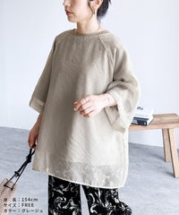 オーガンジー重ねラグラン半袖Tシャツ(day252630) メール便発送10 - サムネイル14