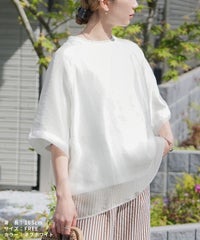 オーガンジー重ねラグラン半袖Tシャツ(day252630) メール便発送10 - サムネイル15