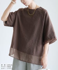 オーガンジー重ねラグラン半袖Tシャツ(day252630) メール便発送10 - サムネイル32