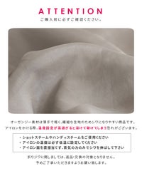 オーガンジー重ねラグラン半袖Tシャツ(day252630) メール便発送10 - サムネイル37