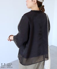 オーガンジー重ねラグラン半袖Tシャツ(day252630) メール便発送10 - サムネイル39