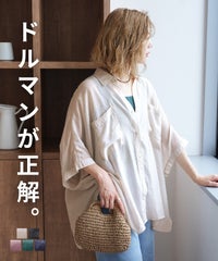 ドルマンシアーシャツ(y4376) メール便発送5 - サムネイル2